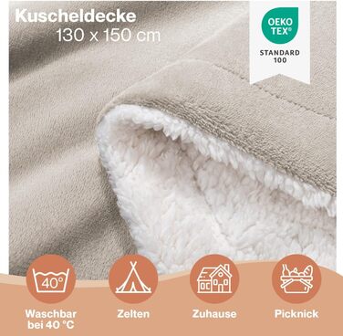 Плед Blumtal Premium Sherpa з м'якою шерпа-підкладкою 230x270 см - сертифікат Oeko-Tex, теплий та пухнастий плед для дивана, колір