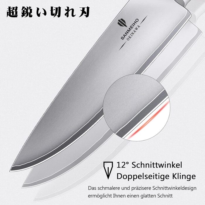 Ніж кухарський SANMEIHO Kochmesser 20 см, професійний, японський, сталь 10Cr15MoV (5 шарів), ручка Pakka-Wood, серія OKINAWA