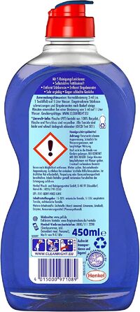 Засіб для миття посуду Pril 5 Plus Kraftgel Ultra Plus з активною формулою проти жиру, 450 мл (набір 8 шт)