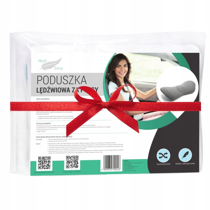 Ортопедична поперекова подушка Medi Sleep з ефектом пам'яті, сіра