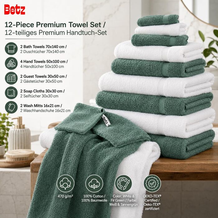 Набір рушників Betz Premium 12 предметів, 100% бавовна, Oeko-TEX, 470 г/м², колір білий/темно-зелений (2 банні, 4 рушники для рук, 2 гостьові, 2 для мила, 2 рукавички)