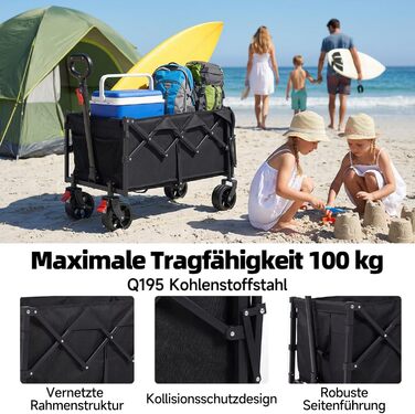 Візок складний HAUSPROFI 80-100л, вантажопідйомність 100кг, гальмівна система, для бездоріжжя, з бічною кишенею та тримачем для напоїв – для кемпінгу, саду, покупок