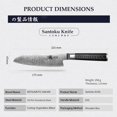 Японський кухонний ніж Santoku MITSUMOTO SAKARI, порошкова сталь VG-Pro, чорна ручка, 17 см