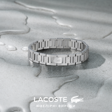 Браслет Lacoste MetroPole з застібкою-кнебелем. З візерунком petit piqué. Нержавіюча сталь, посріблений, для чоловіків та жінок