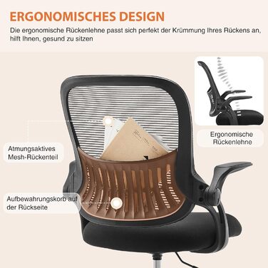 Ергономічне крісло Sweetcrispy для офісу та дому: регульована висота, підтримка попереку, підлокітники, чорний колір