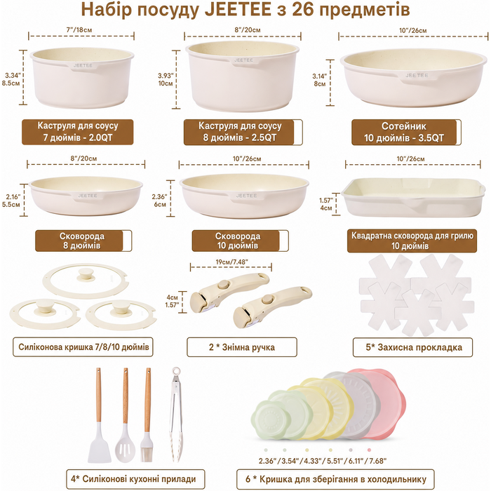 Набір каструль і сковорід JEETEE 4 предмети, гранітне антипригарне покриття, знімна ручка, для індукції та всіх плит, підходить для духовки, розміри сковорідок 20/28 см, штабельований набір
