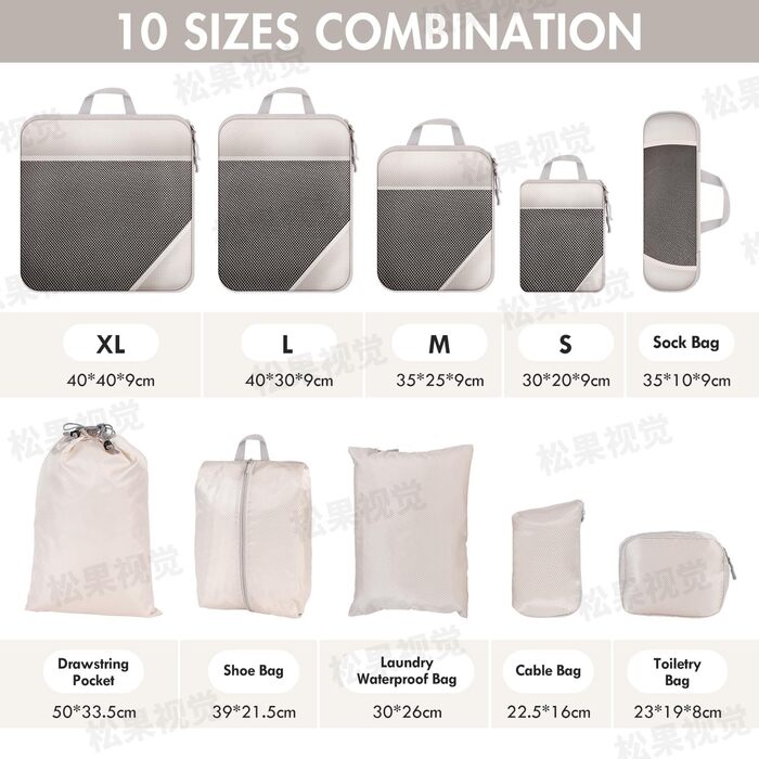 Набір органайзерів для валізи 10 шт. Packing Cubes з компресією, бежевий - органайзери для подорожей, сумки для одягу