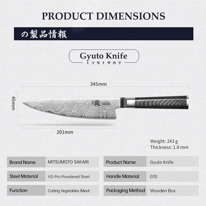 Японський кухонний ніж MITSUMOTO SAKARI Gyuto, порошкова сталь VG-Pro, 20 см, чорна ручка
