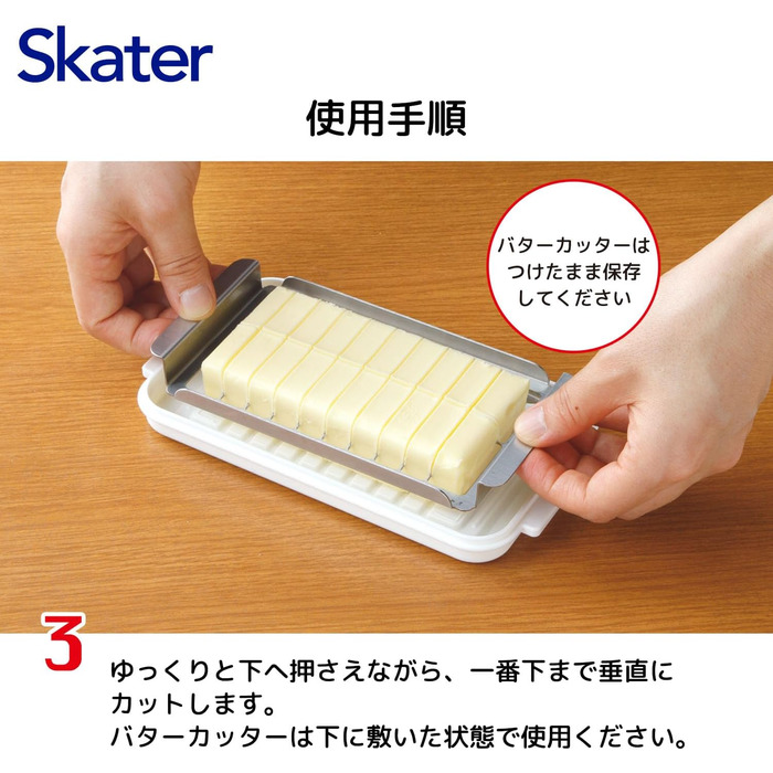 Stainless steel butter shaper and case Btg2dx (with a butter spreader)