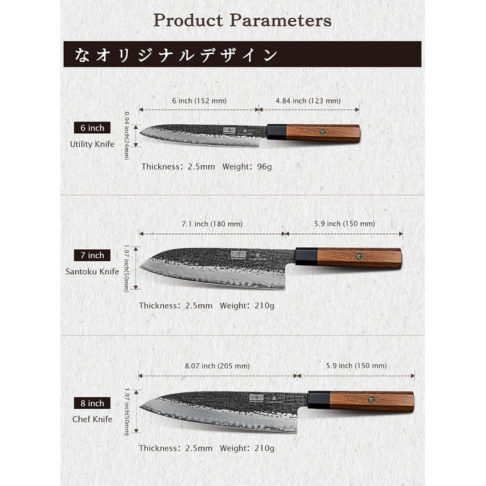 Професійний японський кухонний ніж HOSHANHO Gyuto, шеф-ніж 20 см для м'яса та овочів