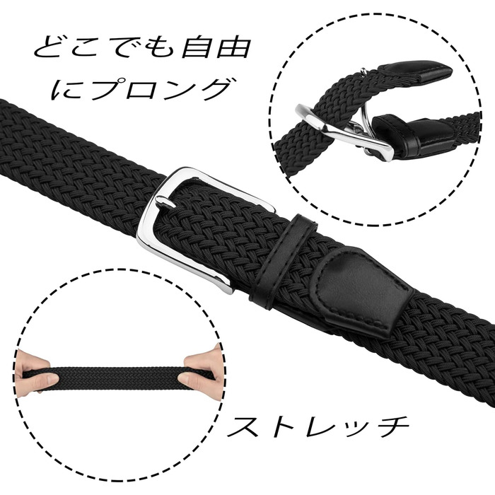 Жіночий еластичний плетений ремінь JUKMO, чорний, розмір XL (101-110 см талія, довжина 125 см)