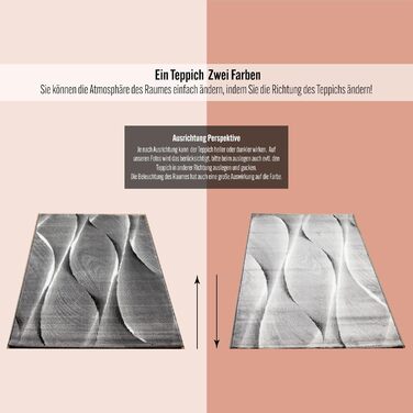 Килимок для вітальні, спальні, їдальні, коридору, кухні. Сучасний килим з геометричним візерунком, м'який, короткий ворс, легкий у догляді. Чорний, 140 x 200 см.