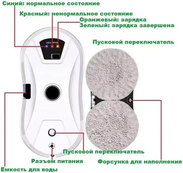 Робот для миття вікон EagerMinds з автоматичним розпиленням води, 5600Pa, електричний, для внутрішніх та зовнішніх вікон