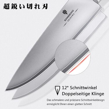 Ніж кухарський SANMEIHO Kochmesser 20 см, професійний, японський, сталь 10Cr15MoV (5 шарів), ручка Pakka-Wood, серія OKINAWA