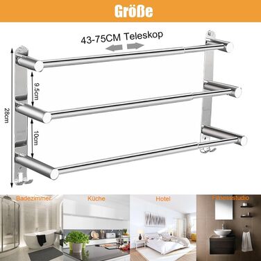 Телескопічний тримач для рушників ANBOO, висувний (43-75 см), 2-рукий stainless steel з 4 гачками для ванної кімнати та кухні, без свердління