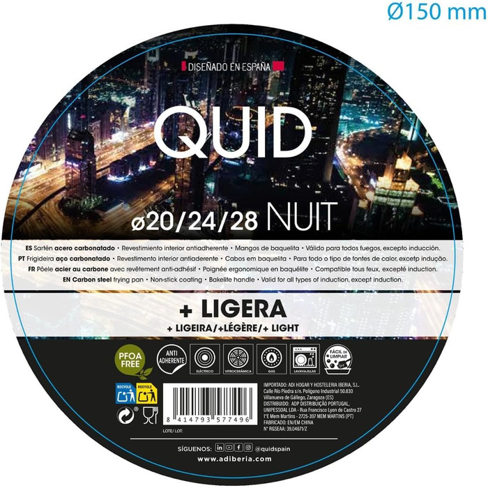 Пан з антипригарним покриттям Quid R3 20/24/28 см Nuit QD