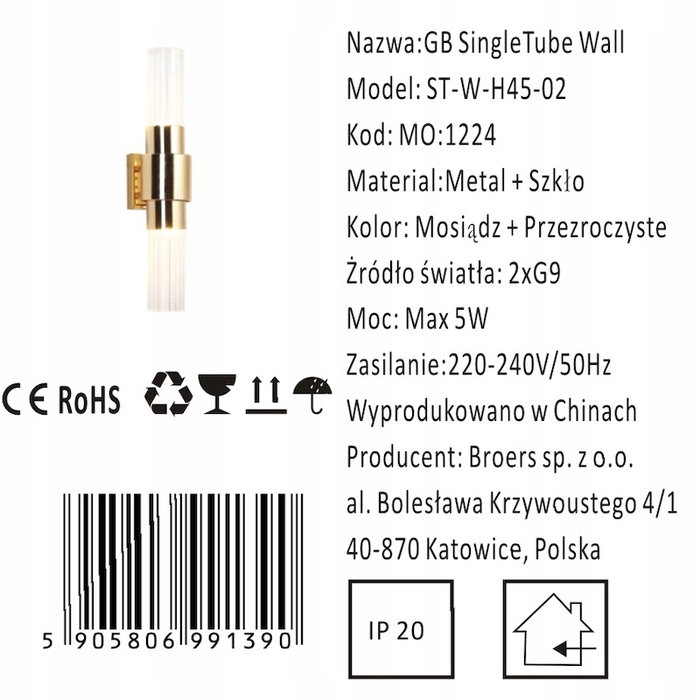 Настінний світильник (бра) Iluminar, золотий, G9, 12 Вт