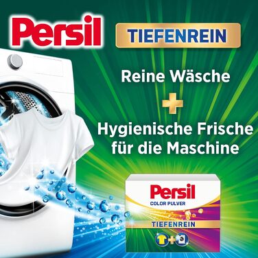 Пральний порошок Persil Color Tiefenrein для кольорових речей, гігієнічна свіжість, 90 прань