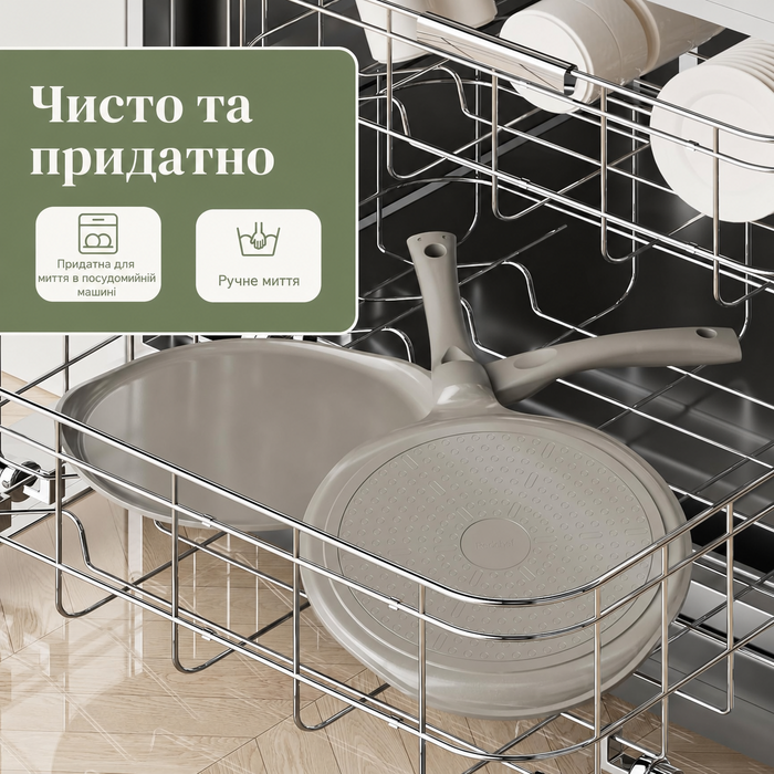Сковорода для млинців Redchef 26 см з керамічним антипригарним покриттям, сковорода для омлетів, сковорода для випікання млинців, без PTFE, PFOA, PFAS, стійка до подряпин, придатна для миття в посудомийній машині (сірий)