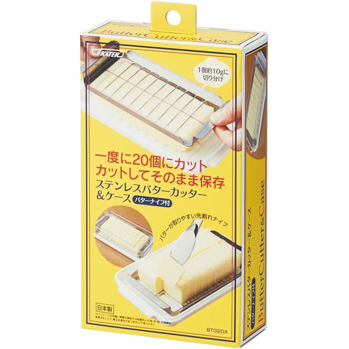 Stainless steel butter shaper and case Btg2dx (with a butter spreader)