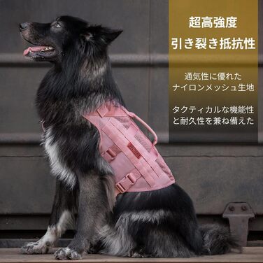 Шлейка для собак OneTigris AIRE MESH, великі породи, тактична, анти-тяга, з двома ручками, регульована, дихаюча, зелена L (рожева, S (обхват шиї: 36-51 см, обхват грудей: 51-69 см))