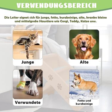 Сходинка для собак та котів SUBTLETY: розкладні сходи з 4 антиковзними сходинками, до 75 кг (колір: коричневий)