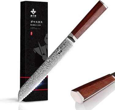 Bread Knife Wavy Edge Damascus Bread Slicing Knife with Extremely Sharp 20 cm Blade Made of 67 Layers VG-10 Damascus Steel, Wooden Handle, Gift Box