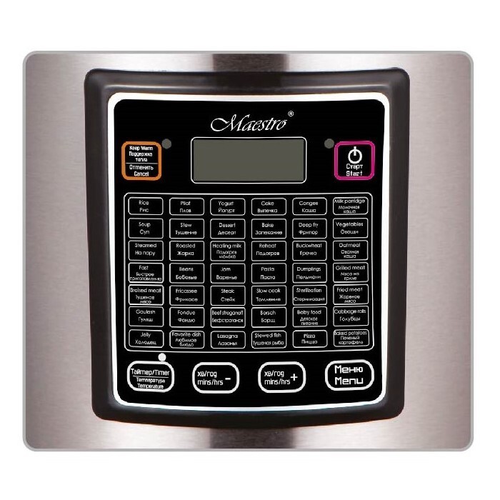 Мультиварка електрична 5 л, 42 програми, 900 Вт | Maestro MR-793