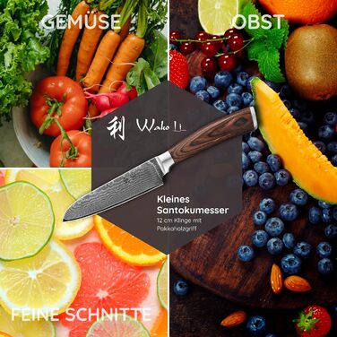 Професійний кухонний ніж Santoku Wakoli Edib Damast 12 см з 67-шарової дамаської сталі VG10, рукоятка з пакка-дерева, у подарунковій коробці