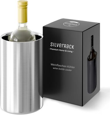 Охолоджувач для вина SilverRack з нержавіючої сталі - для пляшок вина, шампанського та напоїв. Компактний охолоджувач для вина на відкритий простір