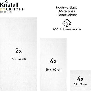 Набір рушників Dyckhoff Kristall, 10 предметів, 100% натуральна бавовна, сертифікат Oeko-TEX, білий (різні розміри: 50x100см, 70x140см, 30x30см)