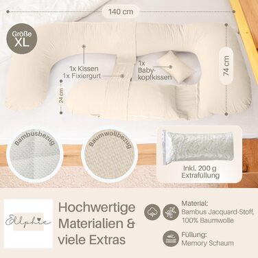 Подушка для вагітних та годування XL, Memory Foam, бавовняний чохол, бежева
