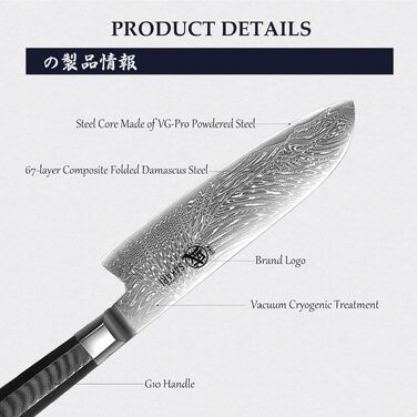 Японський кухонний ніж Santoku MITSUMOTO SAKARI, порошкова сталь VG-Pro, чорна ручка, 17 см