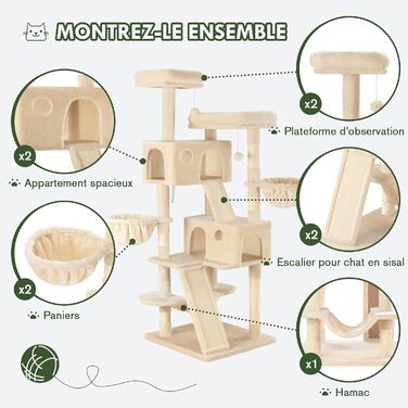 Кігтеточка MUTICOR 168 см з декількома рівнями, для великих котів, з м'якими лежаками, сизалевим покриттям, гамаком та кошиками, будиночком, широкою основою (Бежевий)