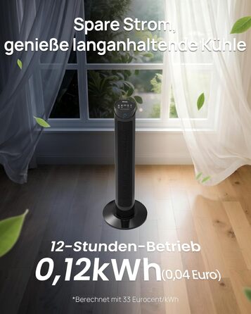 Тихий вежний вентилятор з пультом дистанційного керування 25dB, 40W, 4 режими, 75° осциляція, таймер 12 годин, висота 93 см