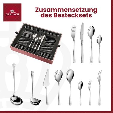 Набір столових приборів Gerlach Valor 68 предметів, нержавіюча сталь, для 12 осіб, блискучий, в кейсі, посудомийна машина