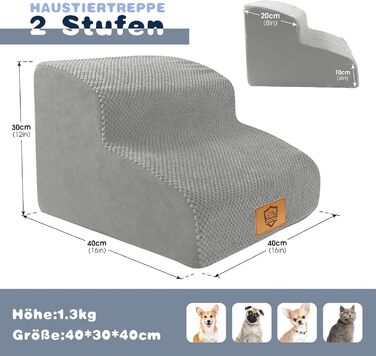 Сходинки для собак, 2 ступені: портативна, водонепроникна, з миючим покриттям. Підходить для маленьких собак та котів. Сірий колір.