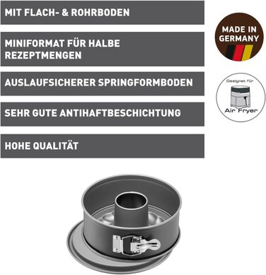 Форма для випічки Kaiser Inspiration Mini Springform 18 см з антипригарним покриттям для аерофритюрниці