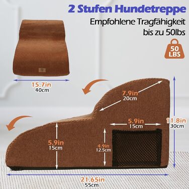 Сходинки для собак Eukue - 2 сходинки для маленьких собак, для ліжка та дивану, з високощільним пінополіуретаном, портативні, знімний, пральний чохол (білий) (коричневий)