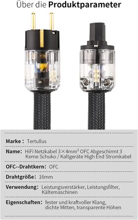 HiFi мережевий кабель Tertullus High End P029 (C15, Schuko), 1.5м — силовий кабель для аудіотехніки