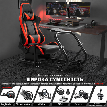 Dardoo G29 Racing Simulator Cockpit: сумісний з Logitech G920/G923, Thrustmaster T300RS, Fanatec. Міцний каркас з металу для PC, Xbox. Без керма, педалей та ручного гальма.