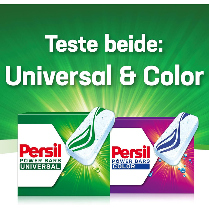 Капсули для прання Persil Power Bars Universal, універсальний засіб для прання, 45 завантажень, 1.33 кг