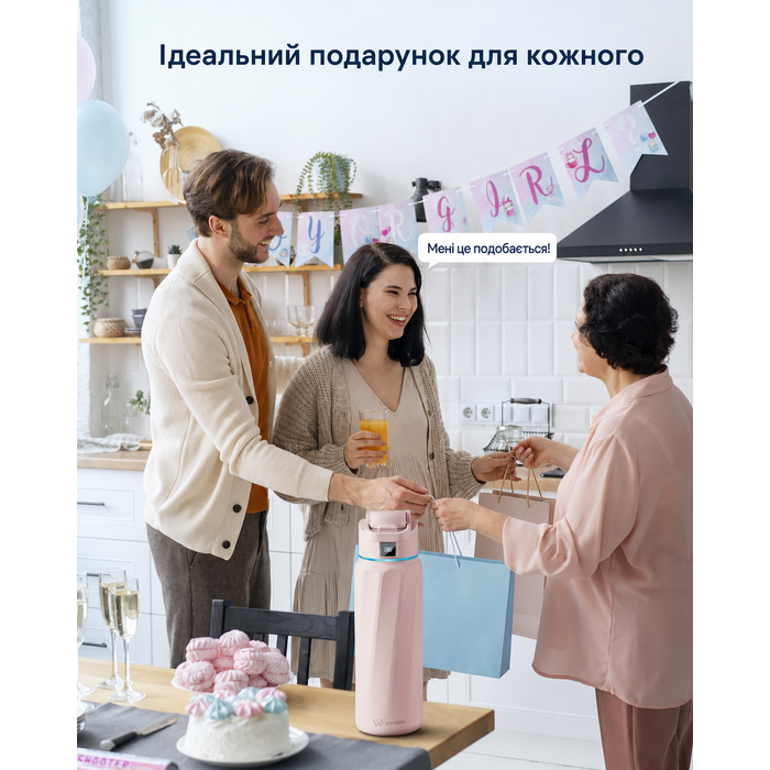 Розумна пляшка для води WATERH Boost з нагадуванням та трекером, 946 мл, нержавіюча сталь, рожева