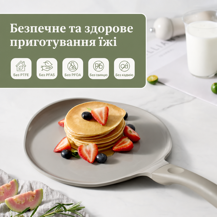 Сковорода для млинців Redchef 26 см з керамічним антипригарним покриттям, сковорода для омлетів, сковорода для випікання млинців, без PTFE, PFOA, PFAS, стійка до подряпин, придатна для миття в посудомийній машині (сірий)