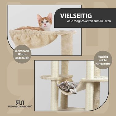 Дряпка для котів Rohrschneider Kratzbaum Travel з інтегрованим м'ячиком та гамаком (бежева)