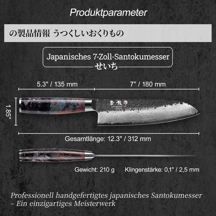 Японський кухонний ніж Atumuryou Damast, сталь VG10, 20 см, ручка з дерева. Професійний ніж для кухні