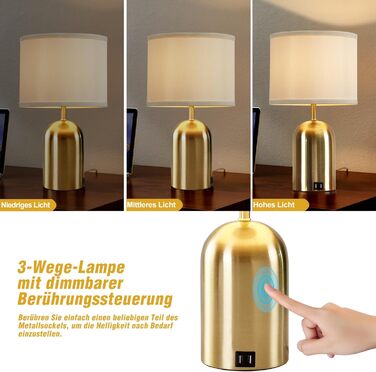 Настільна лампа GyroVu з USB-портом, сенсорним керуванням, 3 рівнями регулювання яскравості, тканинним абажуром та золотим підставою для спальні, вітальні та домашнього офісу