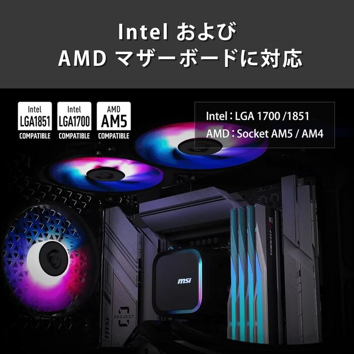 MSI MAG CoreLiquid A13 240 White - водяне охолодження CPU з RGB, 240 мм, MSI
