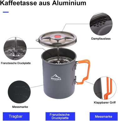 Френч-прес для кави Widesea 750 мл для кемпінгу