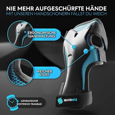 Дитячий захисний комплект SKATEWIZ для роликів і скейтборду, 6 предметів: наколінники, налокітники, захист для зап'ясть, універсальний розмір, підвищений захист та комфорт
